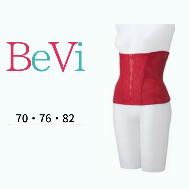 ティナプリ BeVi(ビヴィ) ウエストニッパー [特価品 SALE セール] 補整 下着 補正下着 インナー ドレス くびれ シェイプ 大きいサイズ 日本製 メーカー直送 正規品 ポイント5倍