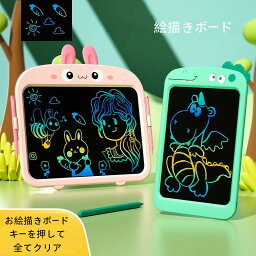 子供のパズル早期教育漫画液晶描画ボード電子ライティングボードワンキークリア液晶手書きボードバニー描画ボードカラー送料無料