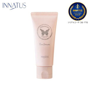INNATUS 《デリケートゾーンケア用美容液》イナータス フェムセラム (FEM SERUM) 先制美容 天然 美容成分 配合 肌の弱い方へ 敏感肌 低刺激 乾燥肌 ドクターズコスメ