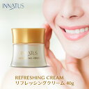 INNATUS《クリーム》イナータス リフレッシングクリーム(REFRESHING CREAM) 40g 先制美容 天然 美容成分 配合 肌の弱い方へ 敏感肌 低刺激 乾燥肌 ドクターズコスメ ニキビ 送料無料