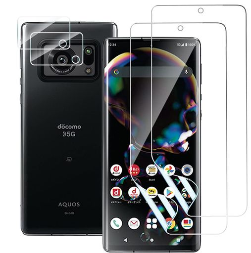 【2+2】AQUOS R6 SH-51B 保護フィルム2枚+カメラフィルム2枚セット ZXZONE AQUOS R6 フィルム 貼り付けやすい 全面保護 高透過率 指紋防止 指紋認証が可能 ケース対応 高光沢 ラウンドエッジ加工 浮き防止 気泡レス 【2+2】AQUOS R6 SH-51B 保護フィルム2枚+カメラフィルム2枚セット ZXZONE AQUOS R6 フィルム 貼り付けやすい 全面保護 高透過率 指紋防止 指紋認証が可能 ケース対応 高光沢 ラウンドエッジ加工 浮き防止 気泡レス