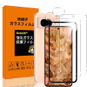 【2+2枚セット】2枚対応GooglePixel8Aガラスフィルム+2枚対応GooglePixel8Aレンズフィルム高透過率飛散防止高感度タッチ気泡防止耐指紋撥...