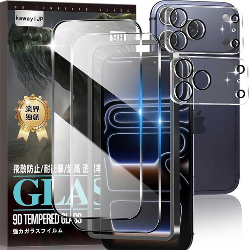 乐天商城 - kawaylJP【2+2枚セット】対応iPhone17pro用のガラスフィルムiphone17pro用のフィルム【日本旭硝子製】硬度9H耐衝撃アンチスクラッチ高透過率気泡飛散防止指紋防止撥水撥油気泡なし