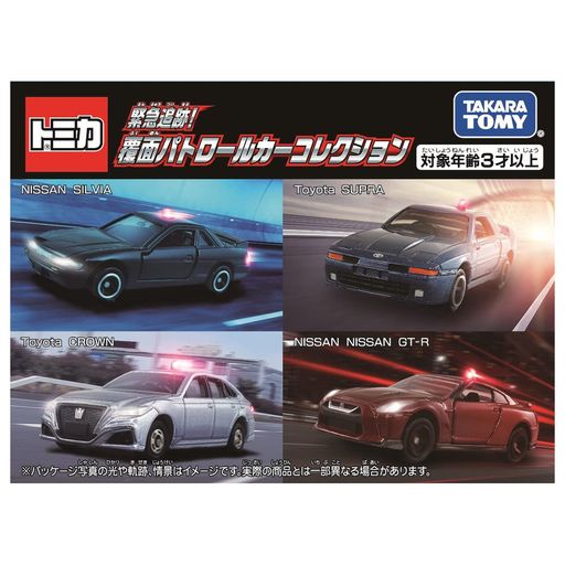 電池は使用しません。 (c) TOMY パッケージ重量: 0.25 kg 素材: 金属
