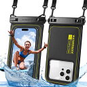 「2枚セット・水に浮く」スマホ防水ケースLILIYYA:IPX8浮くプールスマホ海スマホケース完全防水すまほぼうすいバッグカバーポーチ水中撮影顔認証通話アイホン携帯ケース首掛け斜め掛け…