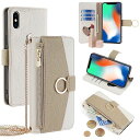 iPhoneXSケース手帳型ショルダーアイフォンXs財布型カバー肩掛け斜めがけ化粧鏡付き女性おしゃれロングストラップジッパー小銭入れカード収納横置き上質な手触り耐汚れ気質肌感レザー…