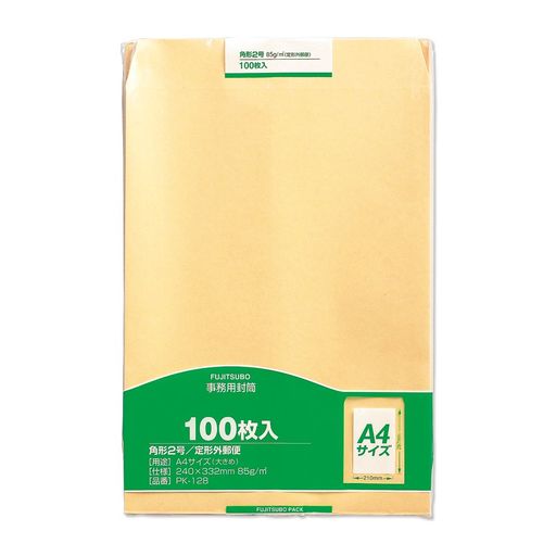 240x332mm 角形2号 【対応サイズ】A4(大きめ)用 【仕様】センター貼・郵便枠無し 【枚数】100枚 【紙厚】85g/m2