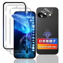【wnunbg2+2枚セット】対応GooglePixel9Aガラスフィルム2枚+カメラ保護2枚【日本旭硝子素材採用ガイド枠付き】用グーグルピクセル9Aフィルム耐衝撃用Pixel9A強化ガラス硬度9H飛散防止