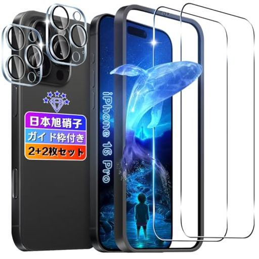 2+2祻åȡбiPhone16Pro饹ե2+ݸ2ܰ˻Ǻѥդ6.3ѥե16...