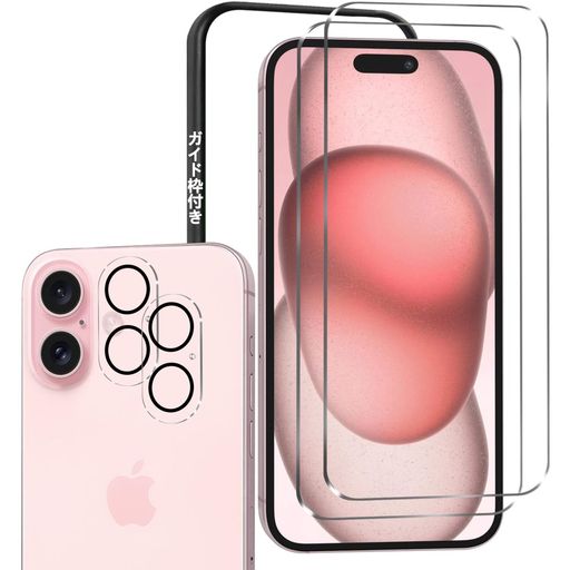 いphone16保護フィルム用の【ガイド枠】-旭硝子仕様iphone16ガラスフィルム2枚+あいふおん16フィルムカ..