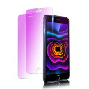 TABL用のiphone7ガラスフィルムブルーライト用のiphone8フィルムブルーライトカットあいふおん7用保護フィルムセブン/エイト画面保護シールアイフォン...