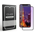 SXTJiPhone11ProMaxガラスフィルム/iPhoneXSMaxガラスフィルムブルーライトカット3D全面保護強化ガラスSX液晶保護フィルム日本製「旭硝子DragonTrailガラス」素材制