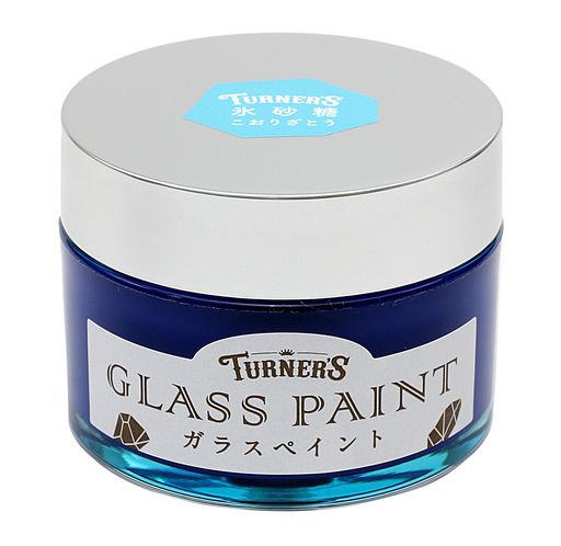 ターナー色彩(Turner Color) ガラスペイント 氷砂糖(こおりざとう) GP040010 40ml ...