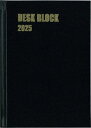 博文館手帳2025年B6マンスリーデスクブロック18ヵ月黒No.175(2024年10月始まり)