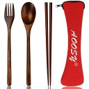 AOOSYカトラリーセット弁当用和風木