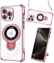 weiaoluoiPhone16promaxケースクリアリング付きアイフォン16promaxケースMagSafe対応iPhone16promaxカバー車載ホルダーワイアレス充電耐衝撃磁力強マグネット搭載多機能