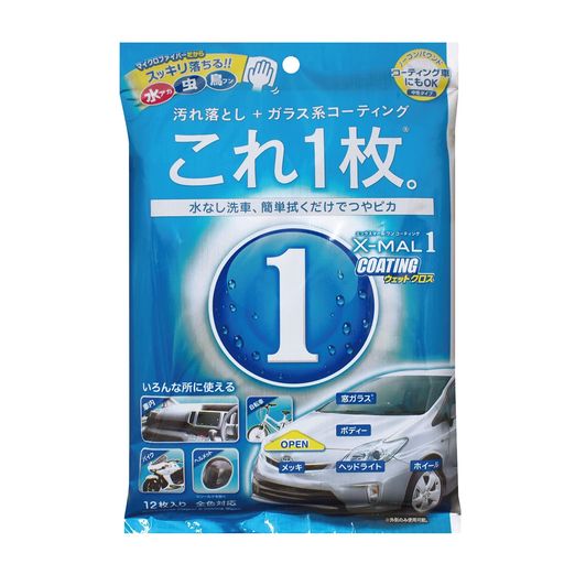 梱包サイズ:23 x 165 x 245 mm 対象年齢:大人
