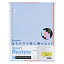 マルマン(maruman)ノートリングノートスマートレビューB56mm復習罫3冊パックN909APブルー