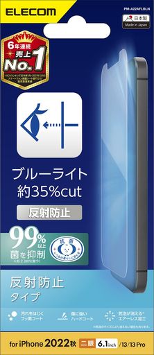 쥳iPhone16e/14/13/13Proե֥롼饤ȥåȥ쥢ȿɻ߹ݻɻߥޥåȥ쥹PM-A22AF...