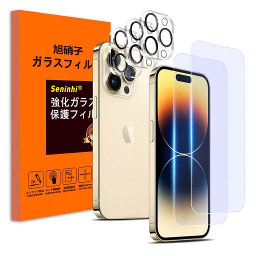 SENINHI対応IPHONE14PROガラスフィルムブルーライトカット+IPHONE14PROカメラレンズ保護フィルム【2+3枚セット—旭硝子製】レンズカバーいPHONE14PRO強化ガラス画面保護フィルム硬度9H SENINHI対応IPHONE14PROガラスフィルムブルーライトカット+IPHONE14PROカメラレンズ保護フィルム【2+3枚セット—旭硝子製】レンズカバーいPHONE14PRO強化ガラス画面保護フィルム硬度9H