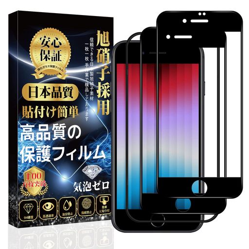 IPHONESE(3/2)饹եݸIPHONESE3/SE2վݸեIPHONE8/7եŽ...