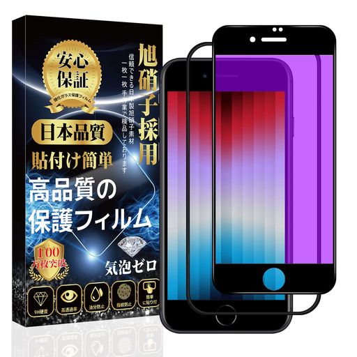 IPHONESE(3/2)饹եڥ֥롼饤ȥåȡIPHONESE3/SE2վݸեIPHONE8/7ե...