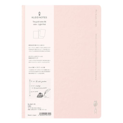 KLEID Ρ ˡåɥΡ B6 2MM 饤ȥԥ 8441-03