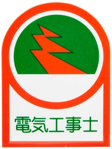 н إåѥƥå HL-33 ŵ 101 233033