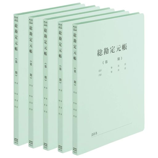 楽天京マルシェセレクトプラスフラットファイル総勘定元帳A4No.021HA5冊79-315x5