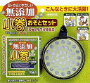 紀陽除虫菊小巻ちゃんおそとセット(蚊取り線香10巻入&吊り下げ線香皿付き)無添加天然(4)