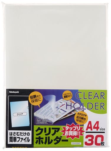 Rakuten - ナカバヤシクリアホルダーA4判30枚CH1033C