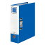 コクヨファイルレバッチファイルA4二穴青フ-AL290B