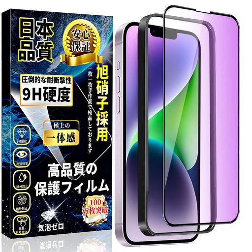 бIPHONE14PLUS/IPHONE13PROMAX饹ե֥롼饤ȥåȥե14PLUS/13PROMAXվݸ...