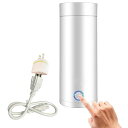 電気ケトル電気ポット小型携帯用400ml304ステンレス製携帯湯沸かし器ポータブルトラベルケトル電気温水カップ自動温水真空断熱電気湯沸かし急速沸かし空焚き防止機...