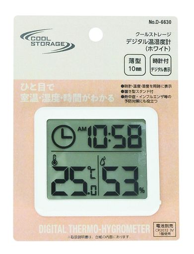 ѡ°륹ȥ졼ǥ벹ٷץۥ磻D-6630