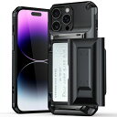 iPhone14Proケースカード収納3-4枚耐衝撃最強米軍MIL規格取得アイフォン14ProケースICカード収納スタンド機能レンズ保護擦り傷防止滑り止め指紋防...