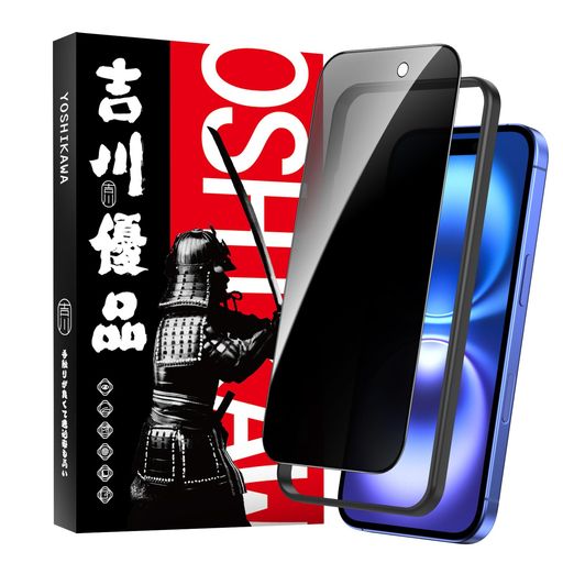 楽天市場】ガラスフィルム 外から見えない（特徴（ケース