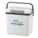 サンカクーラーボックスギャラシーホワイト(マット仕様)7.6L(幅29.6x奥行20x高さ27.3cm)小型日本製SGS-8WH