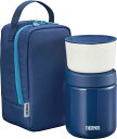 サーモス 真空断熱スープランチセット 300ML ネイビー JBY-551 NVY