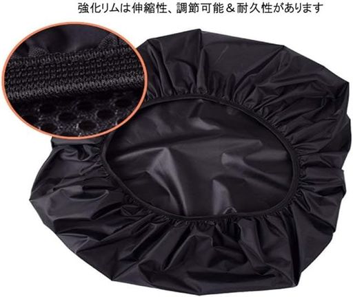 [AZUSA] リュックレインカバー 登山 通学 通勤 アウトドア 防水カバー 軽量、自転車などに ナイトセーフティ 反射ストリップ 雨、雪、湿気や汚れからバックパックを保護 バックパック用レインカバー 耐摩耗性 撥水 ザックカバー (L(41-55L))