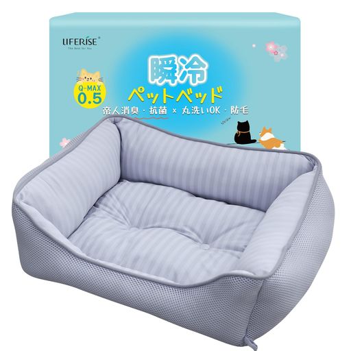 睡眠 Q-max値0.5の接触冷感生地を採用しており肌に触れた瞬間に熱を奪いペットの熱中症や夏バテを予防します 【熱中症や夏バデ対策に】犬や猫の熱中症及びクーラー病防止のため、ペットベッドの座面は夏の寝具と同じ品質の接触冷感生地(Q-MAX 0.5)を採用しました 肌が生地に触れた瞬間ひんやり 扇風機などと併用すると、冷感効果はだいぶアップになりますし、電気代の抑えにもなります 【満足の居心地】日本製の『帝人フレッシュコールZ』中わたをたっぷり充填されて、ボリューム感たっぷり!包み込むようなデザイン、深いふちが安全で快適な睡眠場所を提供することで、ペットの不安を軽減します 底面部分はひんやり柔らかく、ふわふわでヘタリにくいです ふちにも中綿もたっぷり充填、型崩れしにくく、長期間お使いいただけます 【2重抗菌消臭】『帝人フレッシュコールZ』中わたを使用、長期にわたる消臭効果、高い洗濯耐久性を実現します さわに、冷感面は光触媒抗菌加工が施されており、細菌やウイルスの繁殖を抑制 清潔さを長時間保ち、健康的な睡眠環境を提供します