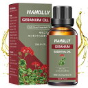 HANOLLY アロマオイル ゼラニウム エッセンシャルオイル 30ML 精油 天然100% 自然な香りアロマ ディフューザー用 アロマストーン用 加湿器用 お...