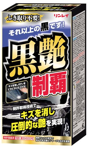 車 生産国:日本 附属品:マイクロファイバークロス 【内容量】200ML 【タイプ】液体 【適応ボディカラー】ブラック/ダークグリーン/レッド/ダークブルー/ダークメタリック/ブラウン