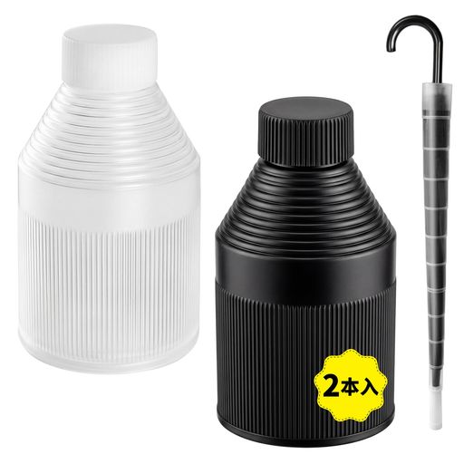 GOKEI傘カバー伸縮防水伸縮傘カバー2本入スライド車内傘入れ長傘用70cmジャバラ式傘収納防滴傘ホルダー車載用アンブレラカバー折りたたみ傘コンパクト小さめオフィス洗える親骨70cm用ブ…
