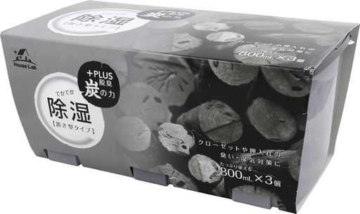 addgood(アドグッド) HouseLab 炭入り除湿剤 800mlx3個パック