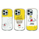 iPhone13ProMax用ケースくまのプーさんスマホケースかわいいiphone13ProMax适用全機種対応黄ばみにくいTPUすり傷防止指紋防止耐衝撃おしゃれくまのプーさんiphone13promaxケース