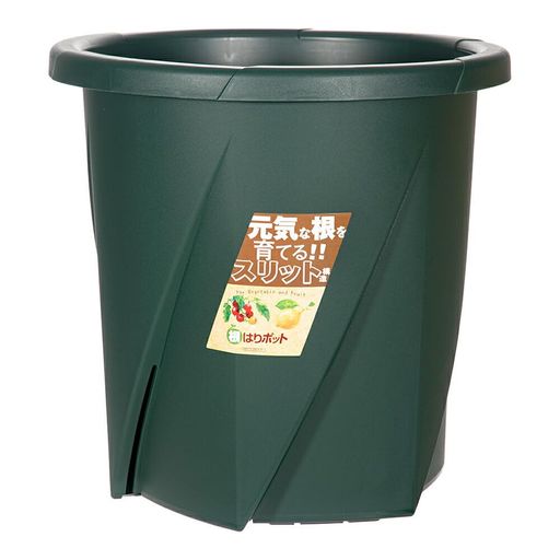 大和プラスチック スリット鉢 根はりポット 35型 ダークグリーン 野菜と果樹に使え...