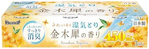 ドライ&ドライUP 金木犀の香り 450mL 3個入 除湿剤 湿気取り 脱臭 消臭 防カビ タンクタイプ