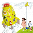OBESTスプリンクラーロケットのおもちゃ屋外水遊び夏噴水のおもちゃ親子のふれあい水圧制御高さホース、シール、台座付き夏祭り6歳以上男の子女の子黄色イエロープレゼント
