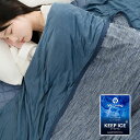両面接触冷感タオルケット夏用シングルQ-MAX0.516【KEEPICE】リバーシブルクールケット冷感ケット140x190CM24時間持続制菌消臭除湿速乾軽量ひんやり持続冷感丸洗いOKネイビーMENSU